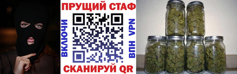 Все наркотики Гаджиево МАРИХУАНА APVP Кокаин ГАШ Меф