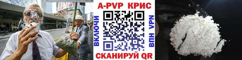 Alfa_PVP СК КРИС Гаджиево
