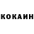 Кетамин VHQ P4nz