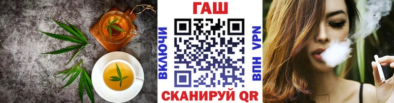 Печенье с ТГК марихуана  KRAKEN как войти  Гаджиево 