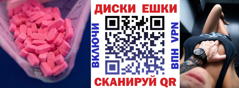 Ecstasy MDMA  где можно купить   Гаджиево 