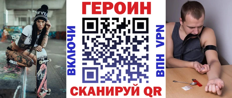 Героин белый  Гаджиево 
