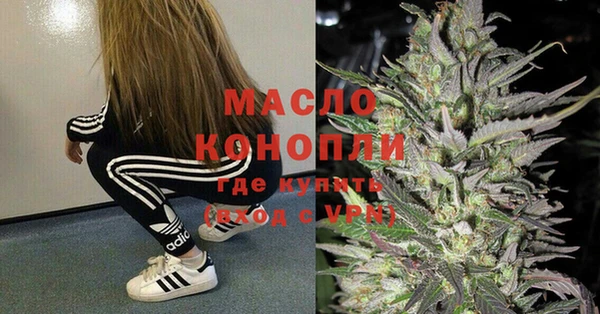 дистиллят марихуана Красноперекопск