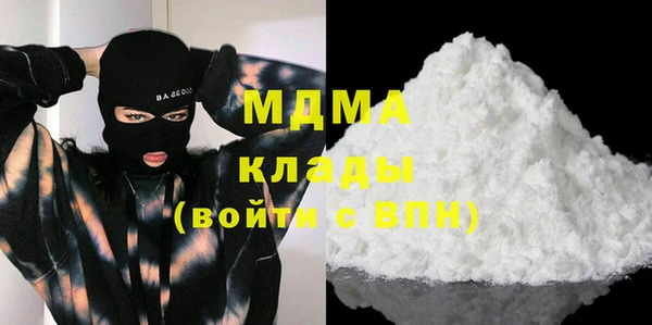 кокаин Алексеевка