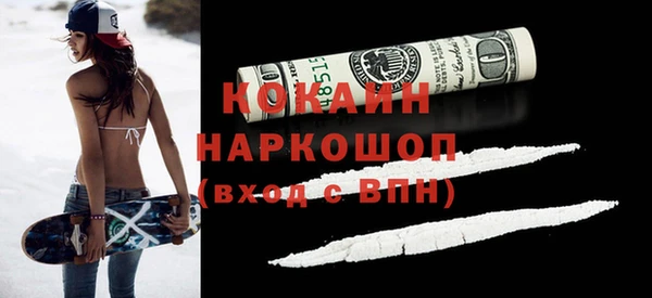 марки nbome Алексин