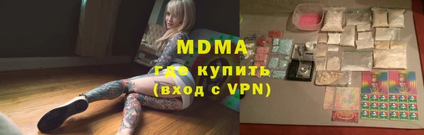 марки nbome Алексин