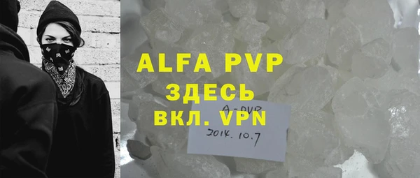 a pvp Краснотурьинск