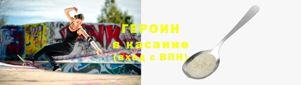 марки nbome Алексин