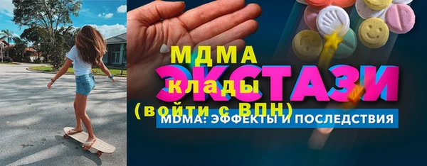 марки nbome Алексин