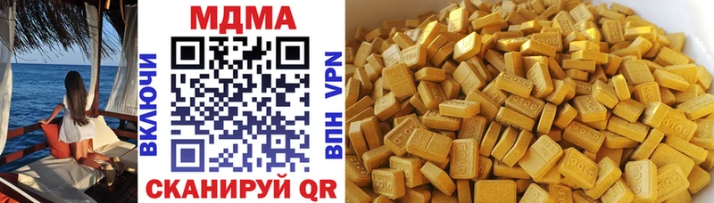 shop как зайти  Гаджиево  MDMA молли 