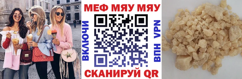 маркетплейс телеграм  Гаджиево  МЕФ 4 MMC  купить наркотики цена 