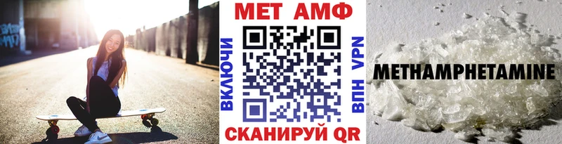 Метамфетамин витя  купить наркотик  Гаджиево 