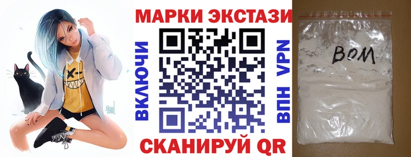 нарко площадка наркотические препараты  Гаджиево  Наркотические марки 1,8мг  кракен вход 