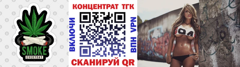 Дистиллят ТГК концентрат  мега как зайти  Гаджиево 